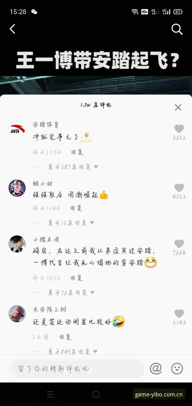 亿博体育娱乐APP 揭秘亿博体育娱乐APP:技术评测背后的真实体验