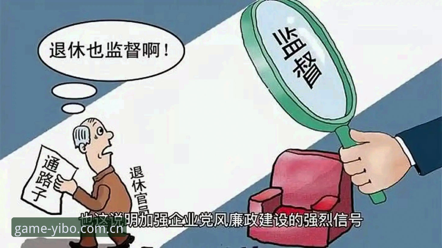 中国足球“禁足风暴”完整解读指南——从行业趋势看反腐整顿的深层影响